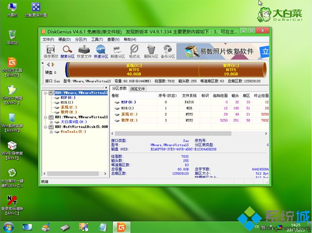 windows10官方iso镜像文件下载(5)
