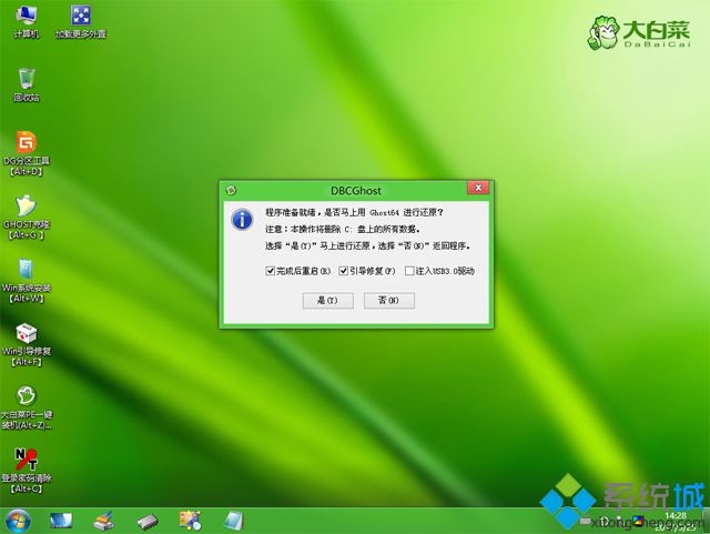 windows10官方iso镜像文件下载(8)