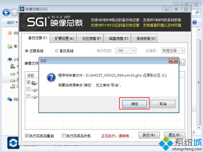 windows10官方iso镜像文件下载(17)