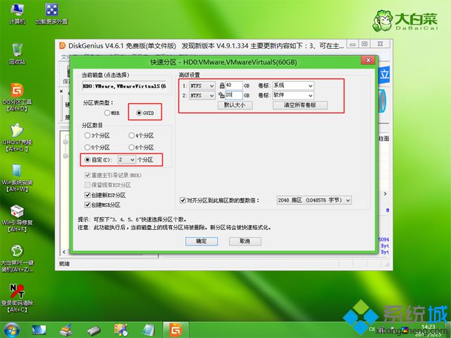 windows10官方iso镜像文件下载(4)