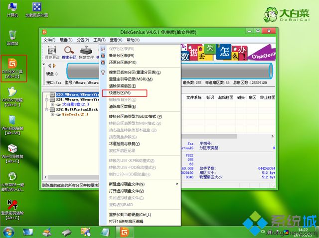 windows10官方iso镜像文件下载(3)