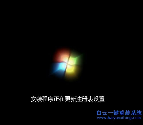 两种深度技术ghostwin7重装系统方法(2)