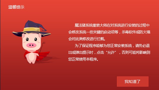 电脑系统怎么重新安装系统