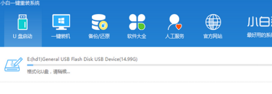 例举怎样安装电脑系统(4)