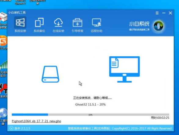 例举怎样安装电脑系统(9)