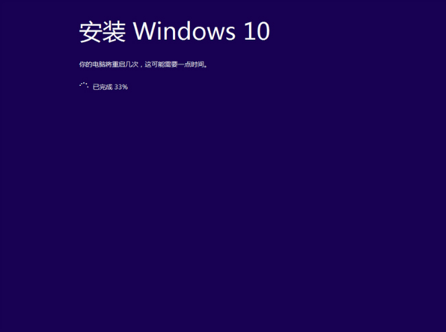 怎样用u盘重装win10系统(11)