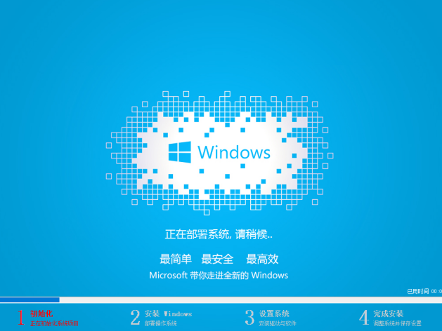 告诉你win7家庭高级版如何安装(5)