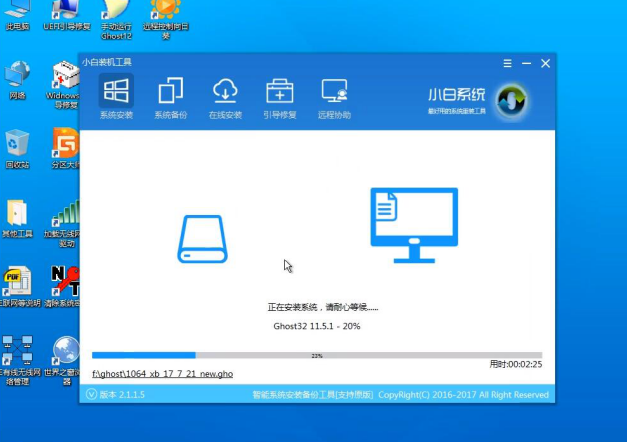 告诉你win7家庭高级版如何安装(4)