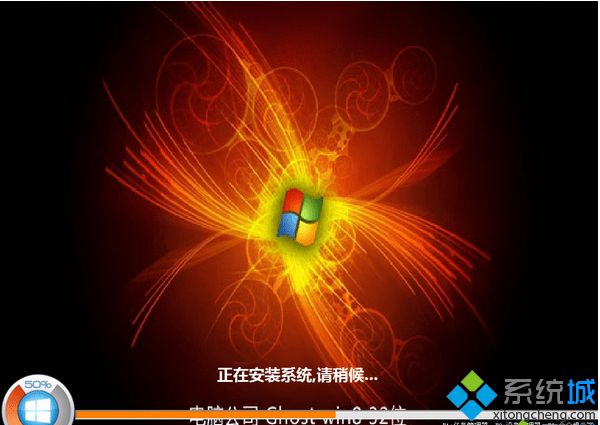 win8 ghost32纯净版iso镜像文件下载(1)