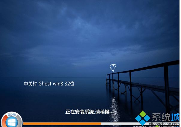 win8 ghost32纯净版iso镜像文件下载
