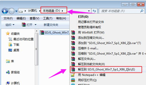 告诉你如何一键还原电脑系统