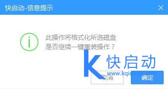 小白一键重装靠谱吗 一键重装系统教程(1)