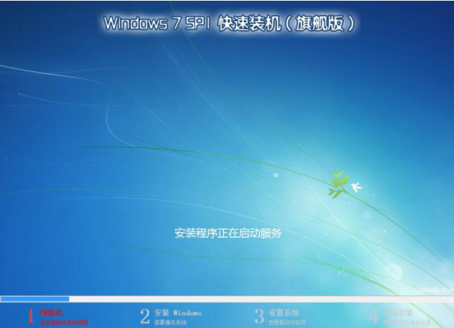 手把手教你如何windows系统重装(5)