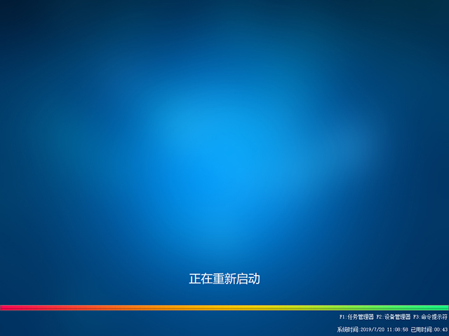 系统天地Win10纯净版32位下载(1)