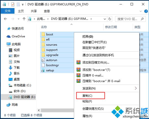 自带win10硬盘安装win7怎么装(1)