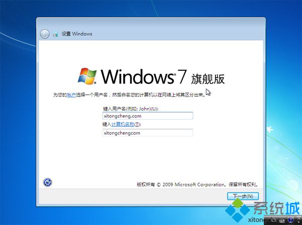 自带win10硬盘安装win7怎么装(17)