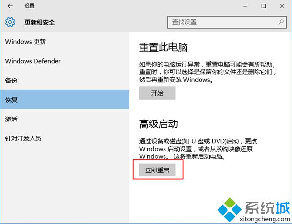 自带win10硬盘安装win7怎么装(5)