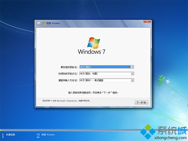 自带win10硬盘安装win7怎么装(11)