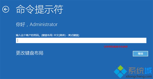 自带win10硬盘安装win7怎么装(9)