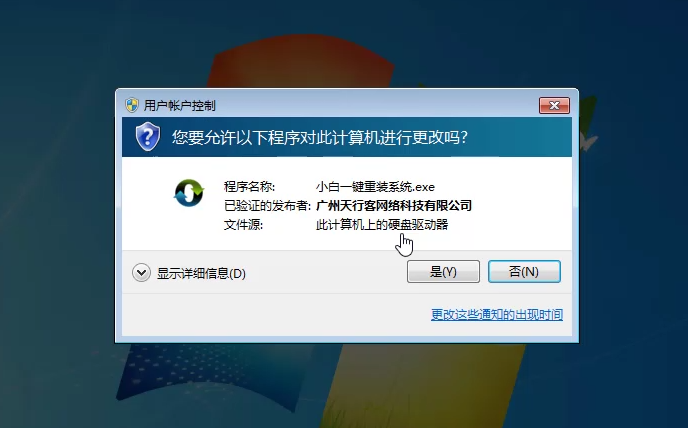 笔记本无法开机重装win10系统教程