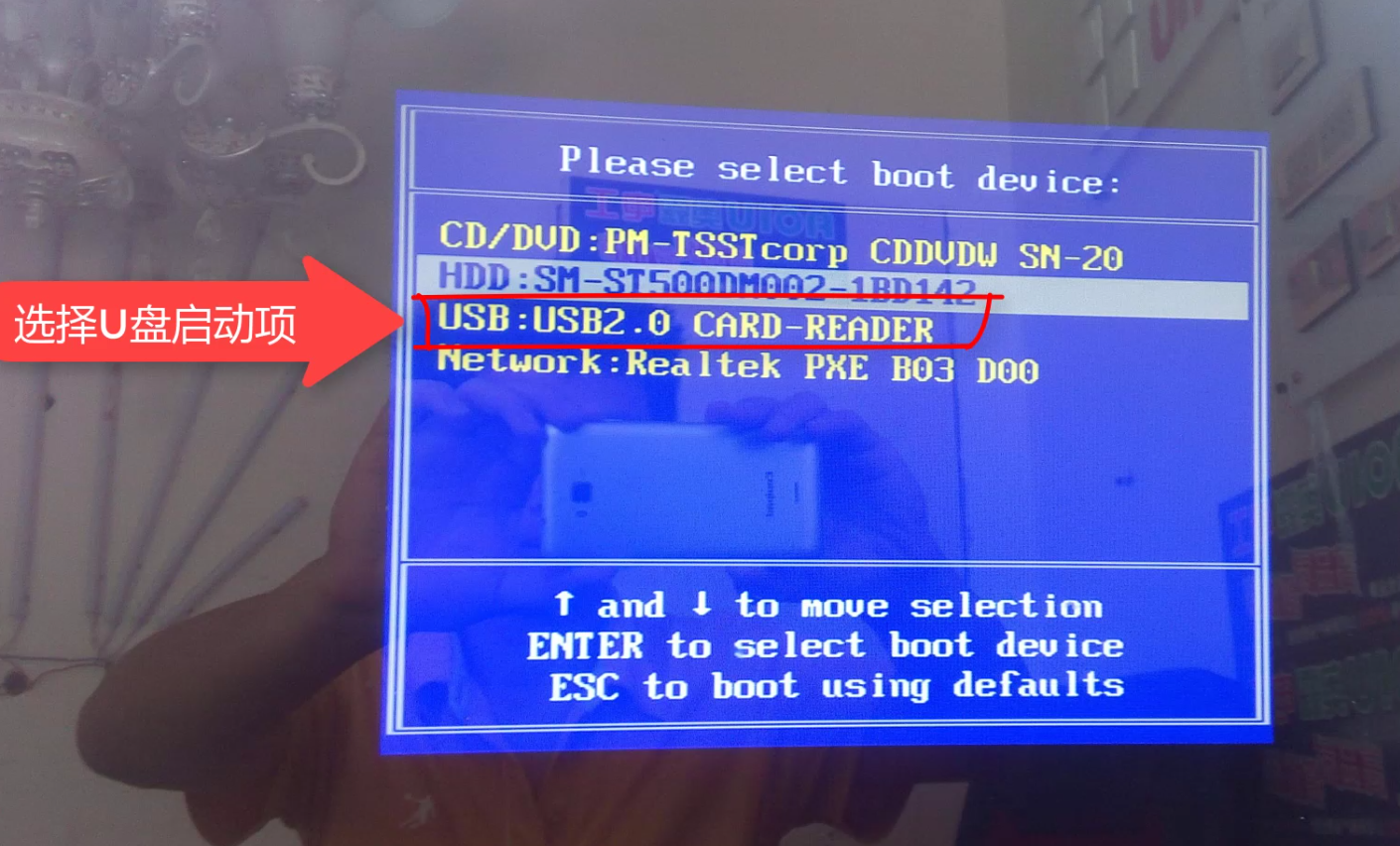笔记本无法开机重装win10系统教程(12)