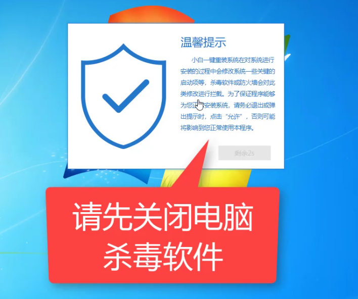 笔记本无法开机重装win10系统教程(1)