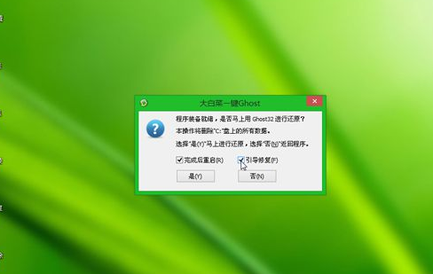 自己的笔记本电脑怎么重装win7系统(7)