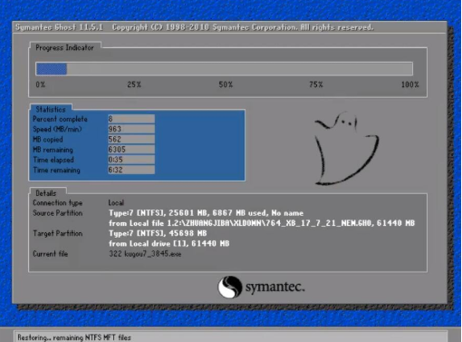 正版win10如何重装系统(8)