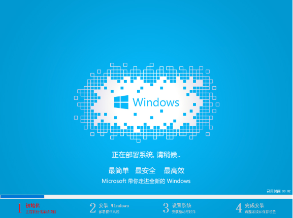 正版win10如何重装系统(9)