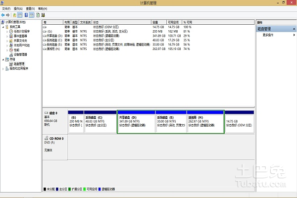 windows7一键还原在哪