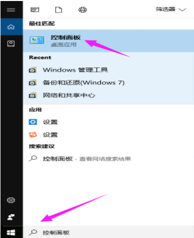 超简单的备份windows10系统方法