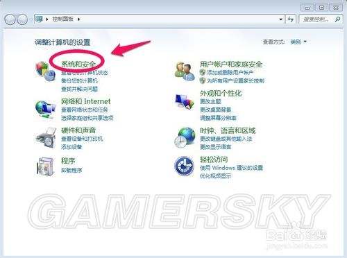高手教你win7系统怎么备份和还原C盘(1)