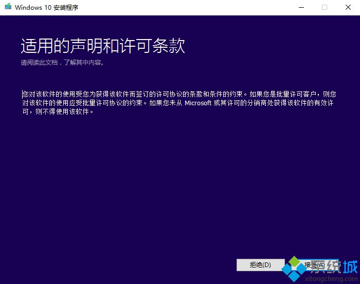 电脑小白都能学会的win系统安装(4)