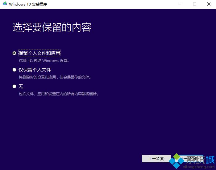 电脑小白都能学会的win系统安装(6)