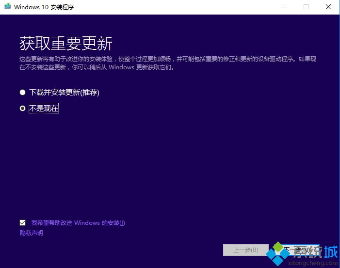 电脑小白都能学会的win系统安装(3)
