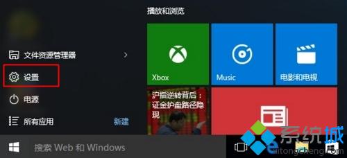电脑系统怎么重置的方法教程
