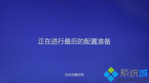 电脑系统怎么重置的方法教程(5)