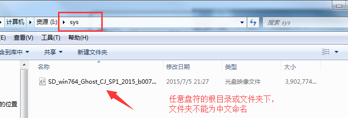 您知道win7硬盘怎么装系统吗