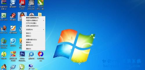 怎么把电脑的操作系统更换成为win7系统的步骤(8)