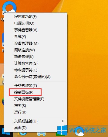 Windows8如何还原系统呢