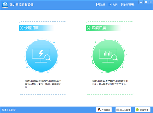 三大方法教你搞定电脑数据文件备份 (10)