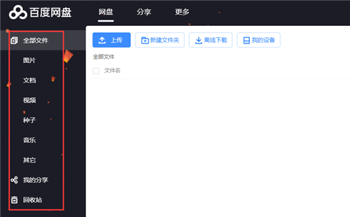 三大方法教你搞定电脑数据文件备份 (1)