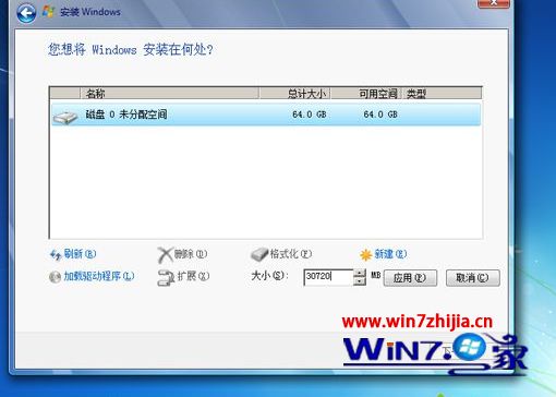 win7原版系统下载安装(4)
