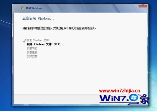 win7原版系统下载安装(7)
