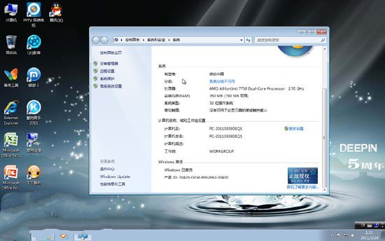 win7系统原版镜像下载