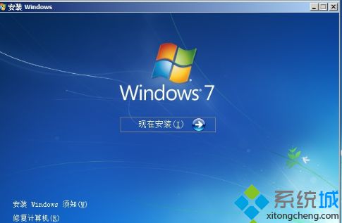 win7原版系统iso镜像如何安装及下载地址(3)