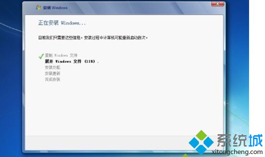 win7原版系统iso镜像如何安装及下载地址(6)
