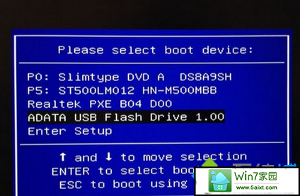 win7系统原版系统iso镜像安装的操作方法(1)
