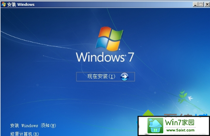 win7系统原版系统iso镜像安装的操作方法(3)