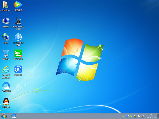 番茄花园windows7 32位旗舰版系统下载(1)